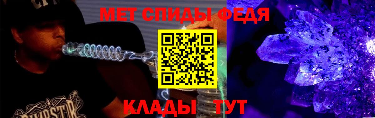 Амфетамин  Амфетамин  Вход с VPN  Amphetamine 97%  Всеволожск 