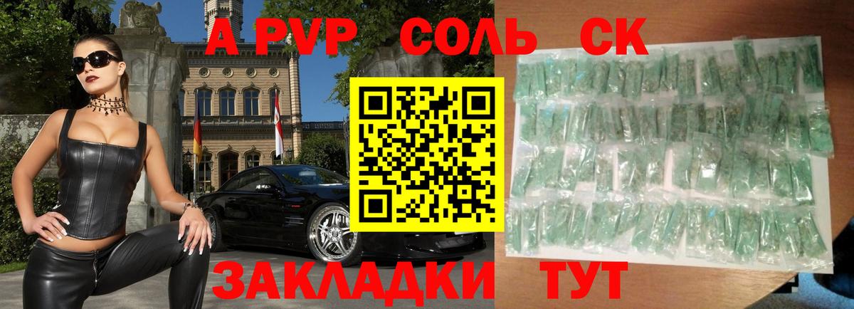 Alfa_PVP VHQ Всеволожск