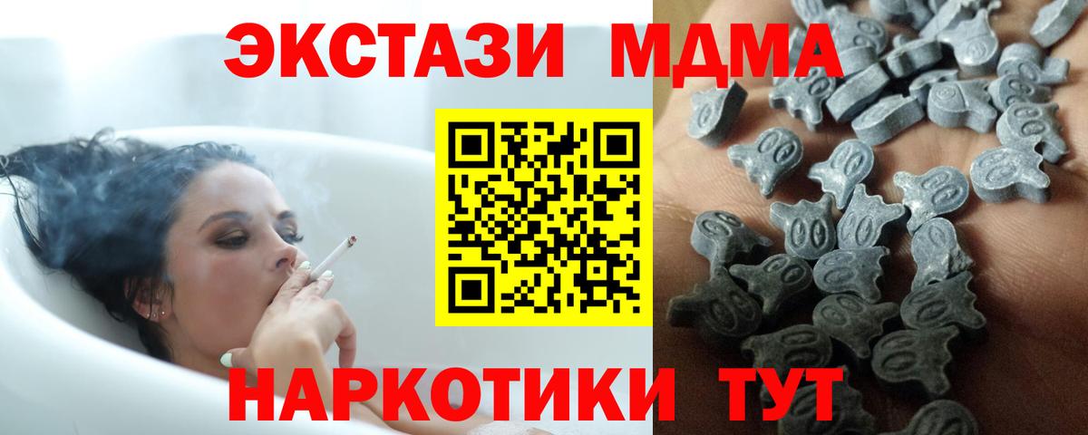 Всеволожск  Ecstasy  Вход с VPN  Экстази XTC  Ecstasy диски 