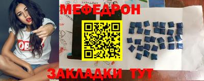 соль курить ск Анжеро-Судженск