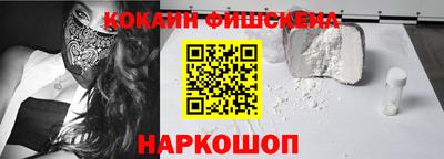 соль курить ск Анжеро-Судженск