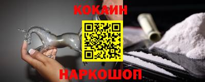 молекула духа Ангарск