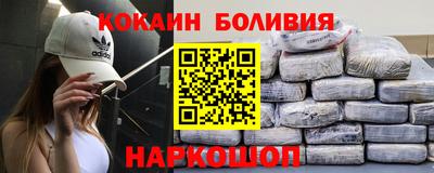 гашик Анапа