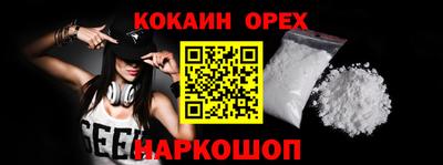 гашик Анапа