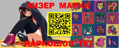 молекула духа Ангарск