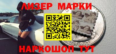 молекула духа Ангарск