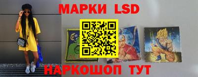 соль курить ск Анжеро-Судженск