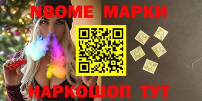 молекула духа Ангарск