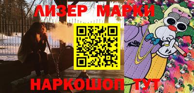 гашик Анапа