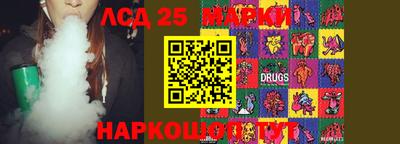 гашик Анапа