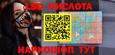 молекула духа Ангарск