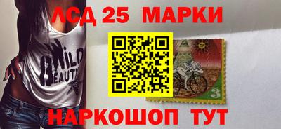 молекула духа Ангарск