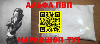 гашик Анапа