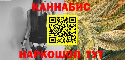 соль курить ск Анжеро-Судженск