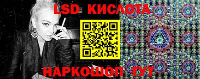 гашик Анапа