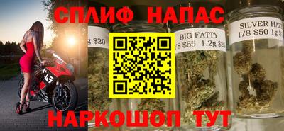 гашик Анапа