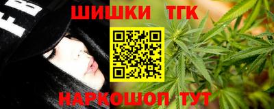 соль курить ск Анжеро-Судженск