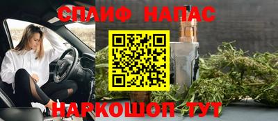 соль курить ск Анжеро-Судженск