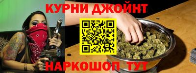 соль курить ск Анжеро-Судженск