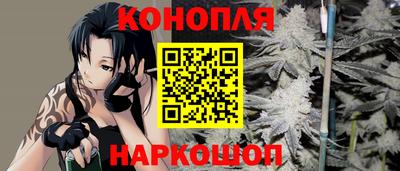 гашик Анапа