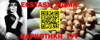 гидропоника Ачхой-Мартан