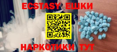 гашик Анапа
