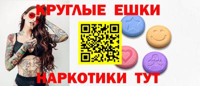 гашик Анапа