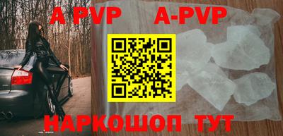 соль курить ск Анжеро-Судженск