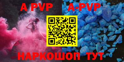 гашик Анапа