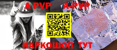 МДПВ Аша