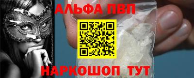 гашик Анапа