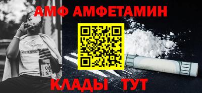 гашик Анапа