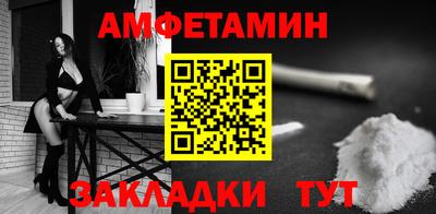 соль курить ск Анжеро-Судженск