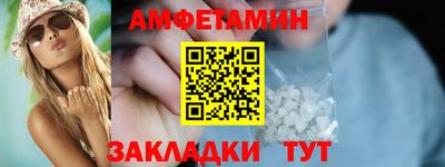 молекула духа Ангарск