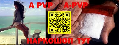 соль курить ск Анжеро-Судженск