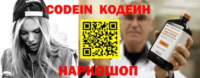 гашик Анапа