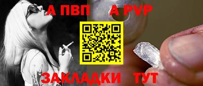 молекула духа Ангарск