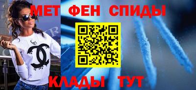 молекула духа Ангарск