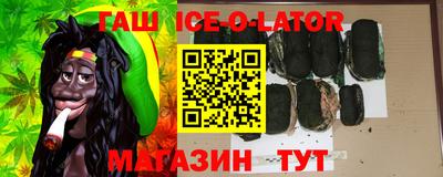 соль курить ск Анжеро-Судженск