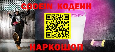молекула духа Ангарск