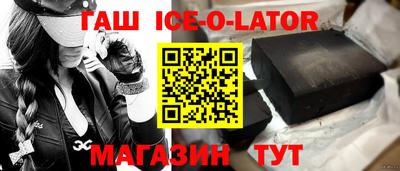 гашик Баксан