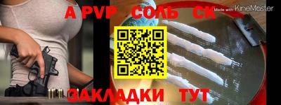 гашик Баксан