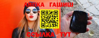 молекула духа Ангарск