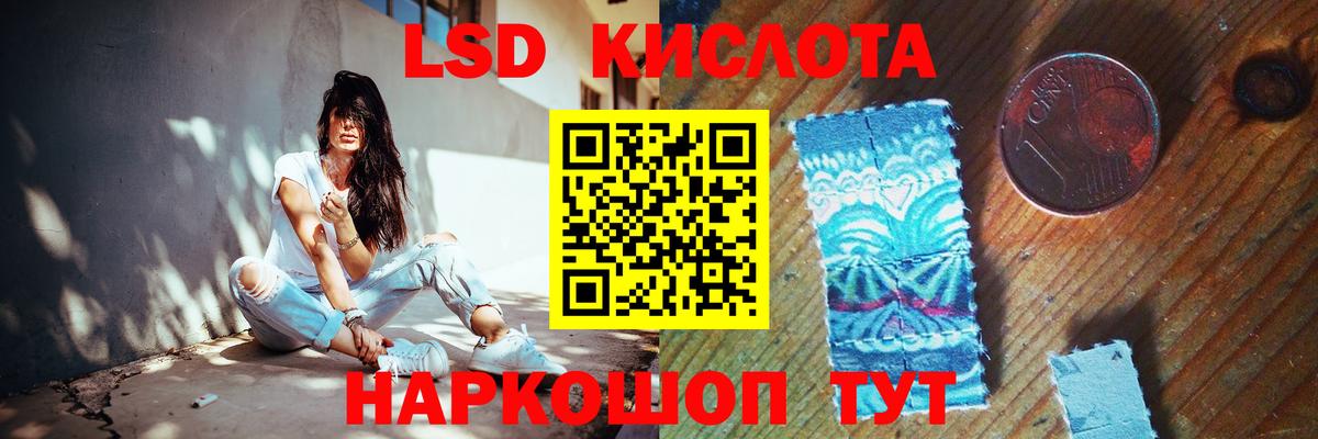 LSD-25 экстази  LSD-25 экстази кислота  Вход с VPN  Всеволожск 