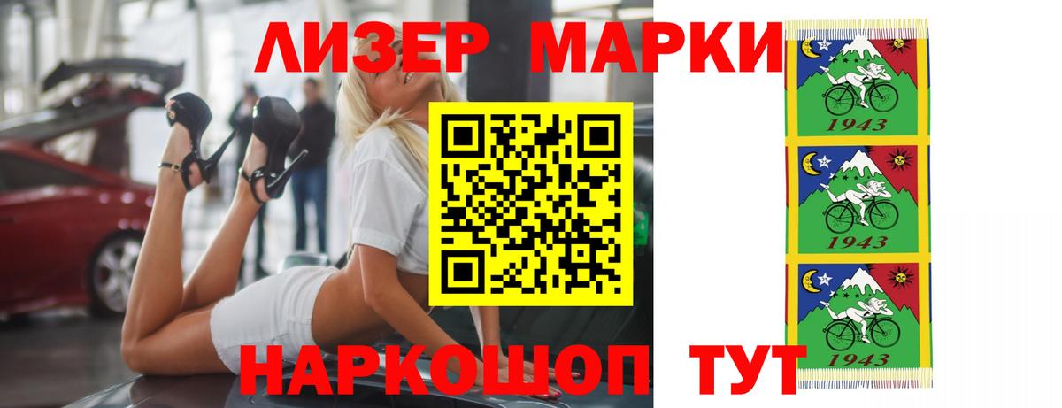 ЛСД экстази кислота Всеволожск