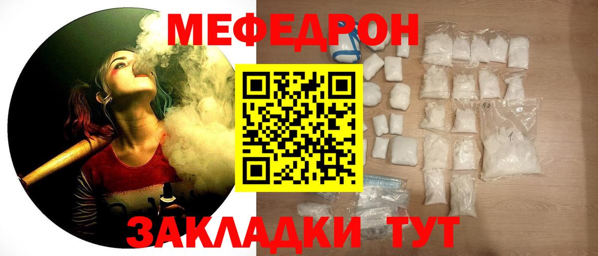 МЕФ Всеволожск