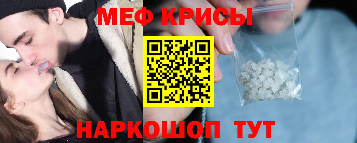 omg ссылки  Вход с VPN  Всеволожск  Меф мяу мяу 