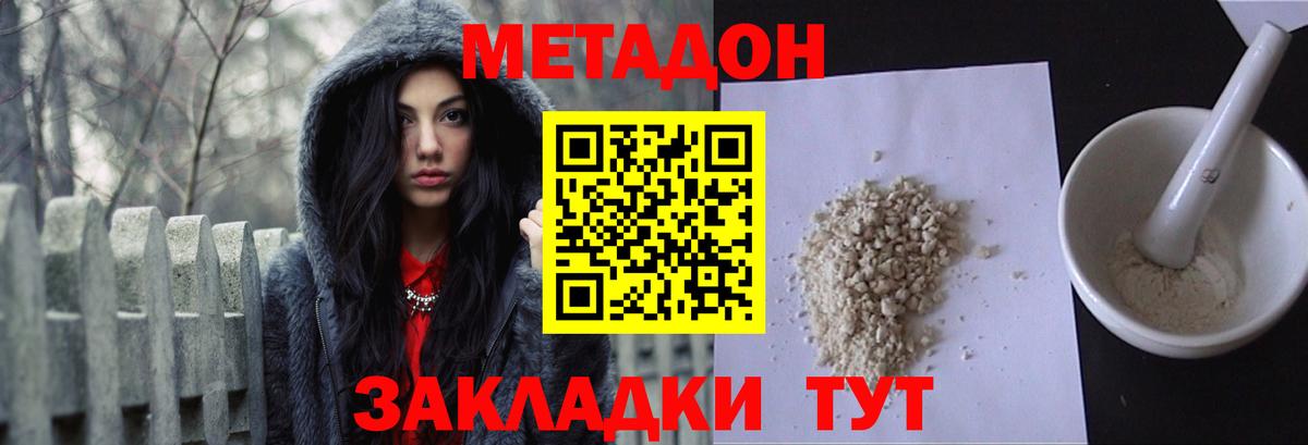 ГАШИШ  Гашиш  Всеволожск  LSD-25  ГЕРОИН  Где купить  Вход с VPN  COCAIN  Мефедрон   Канабис 