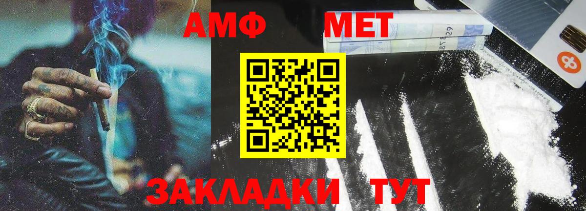 Всеволожск  МЕТАМФЕТАМИН кристалл  Вход с VPN 