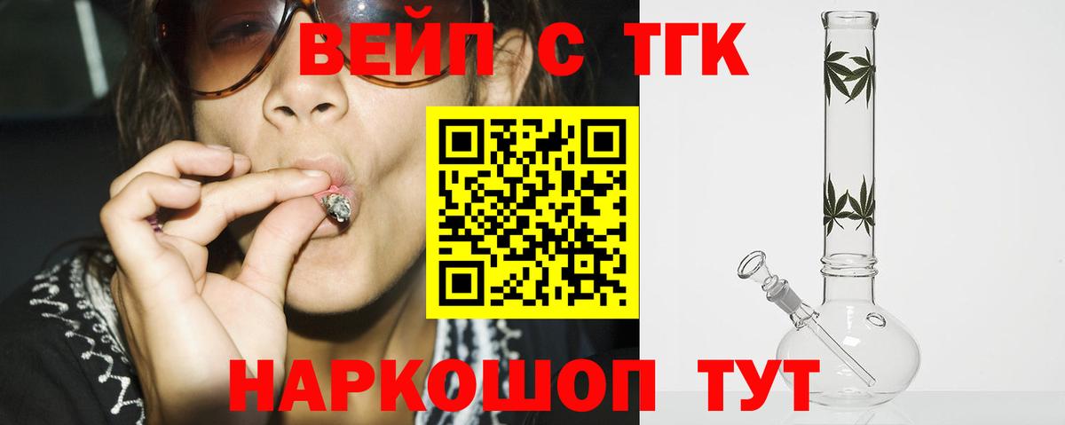 Дистиллят ТГК Wax Всеволожск